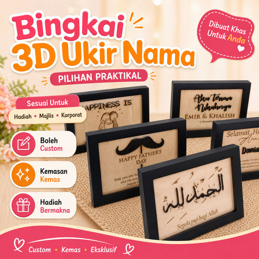 Bingkai 3D Nama & Ucapan Custom