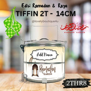 2THR8 - Raya